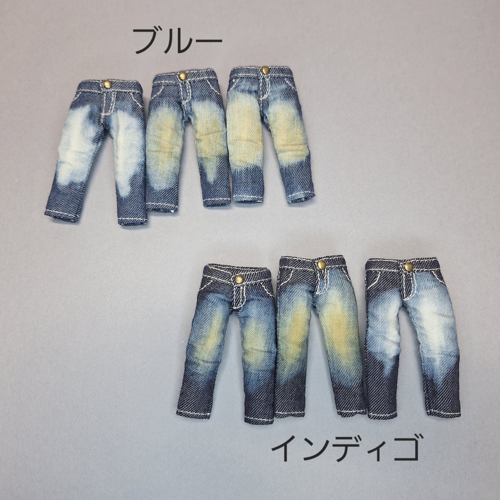 オビツ11 デニムパンツ