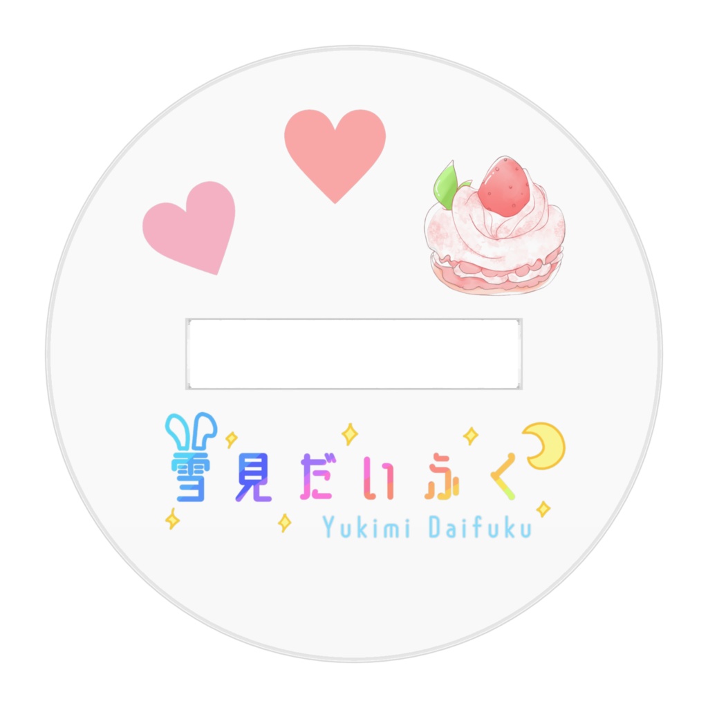 ❄雪見のバレンタインフィギュア❄