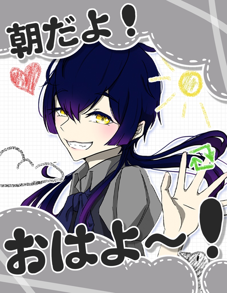 おはV素材