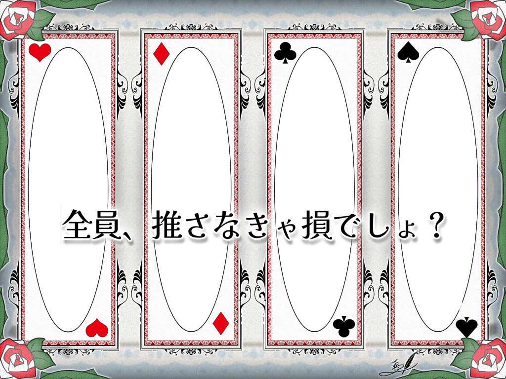 V同士のテェテェ