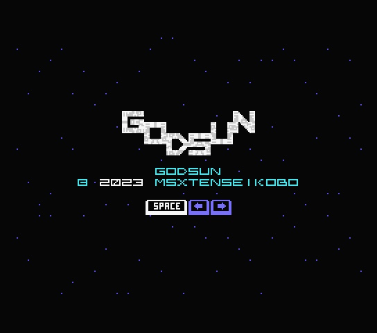 MSX用シューティングゲーム「ゴッドサン」