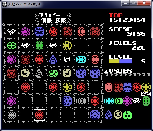 Win用パズルゲーム「ハピネス MSX-style」