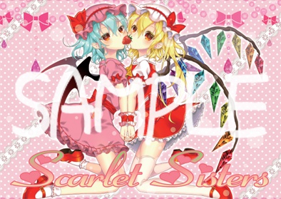 東方タペストリー■レミフラ1■横型B2