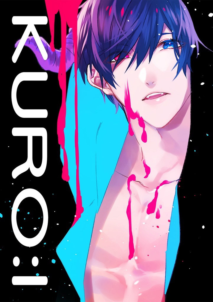 KURO:I