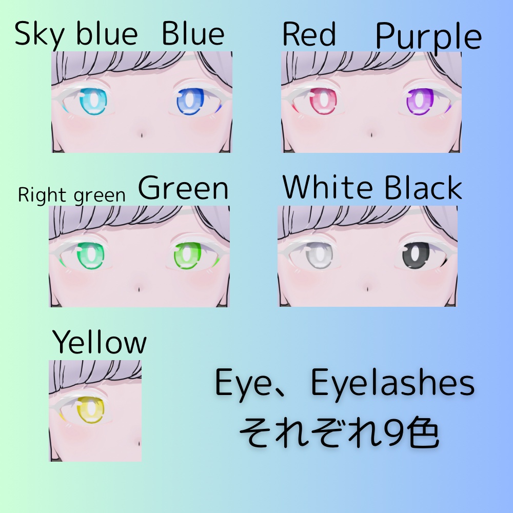 Sky clear eye& eyelashes texture