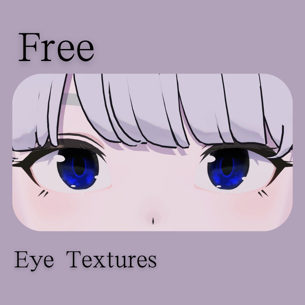 ＜無料＞Eye Textures 1