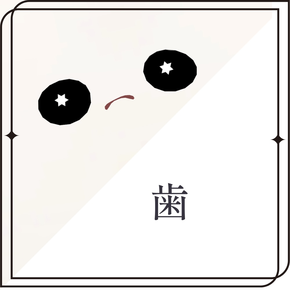 <複数アバター対応・fullセット>7種類EyeTexture