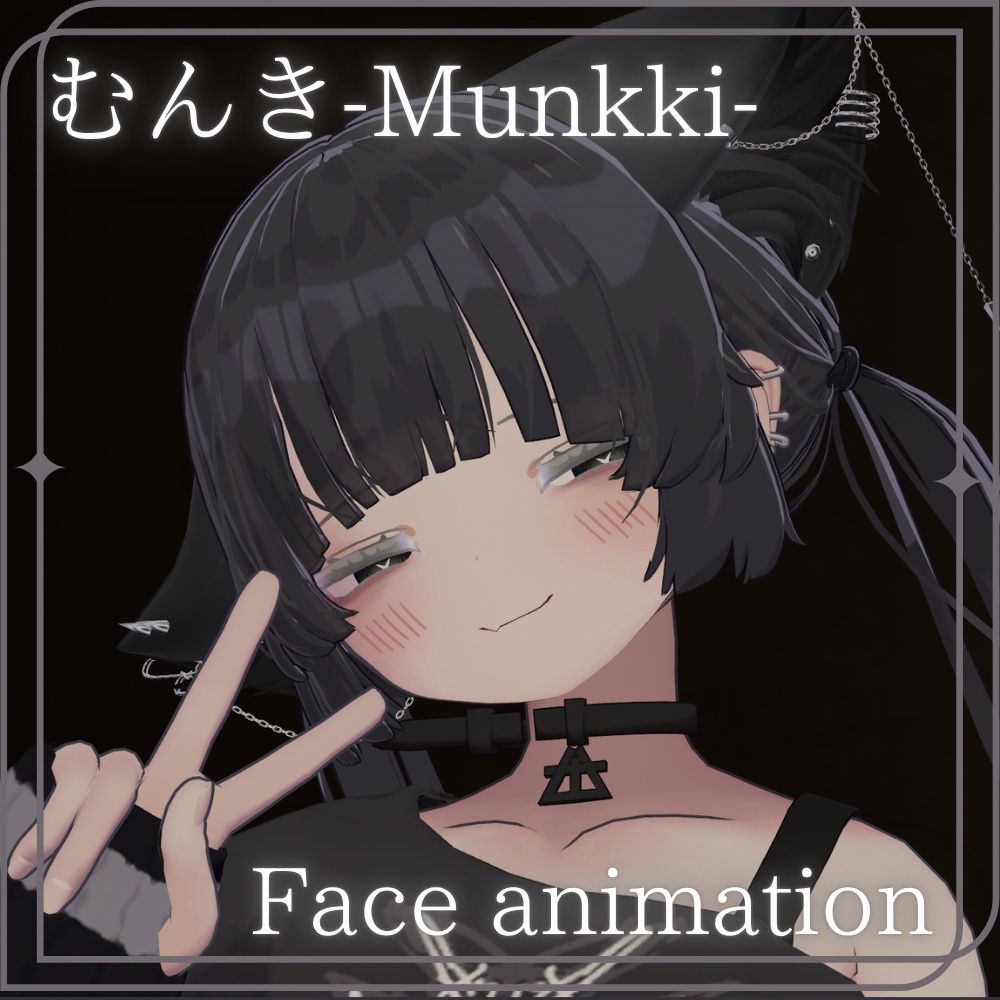 むんき-Munkki- 表情・Face animationセット