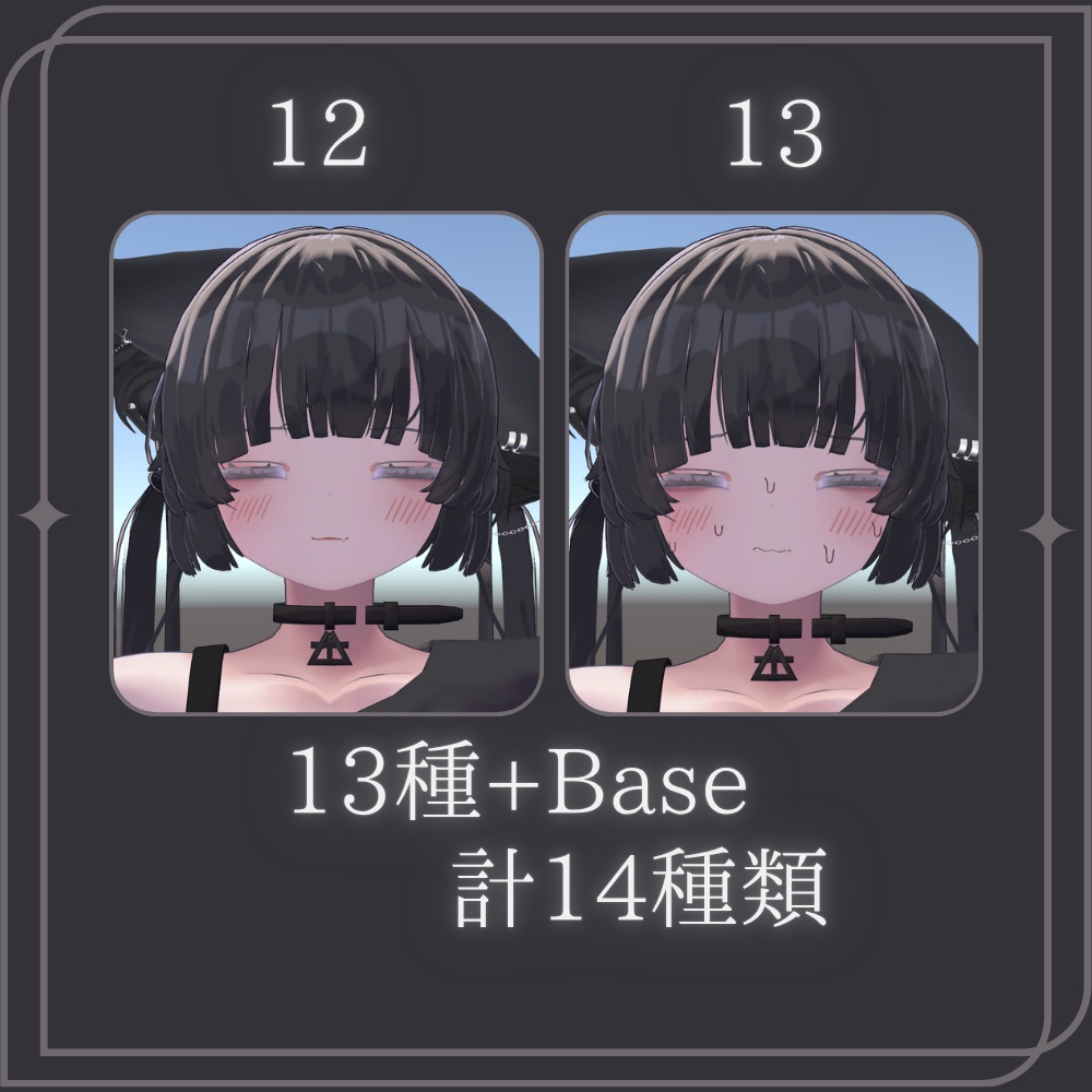 むんき-Munkki- 表情・Face animationセット