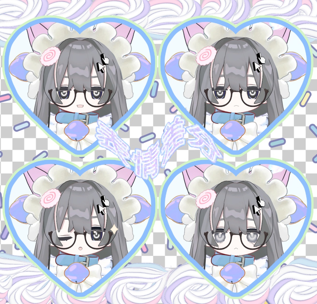 ロボずアイ