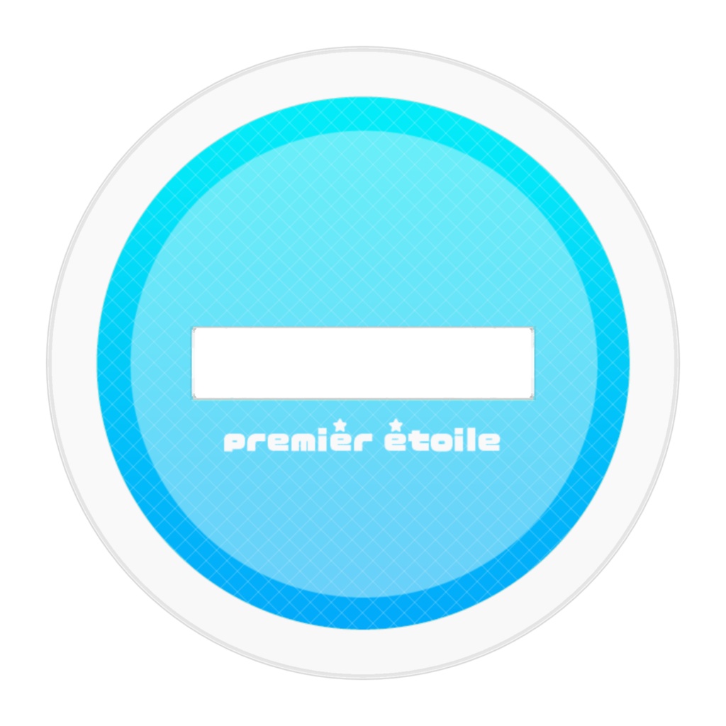 エトくんアクリルスタンド