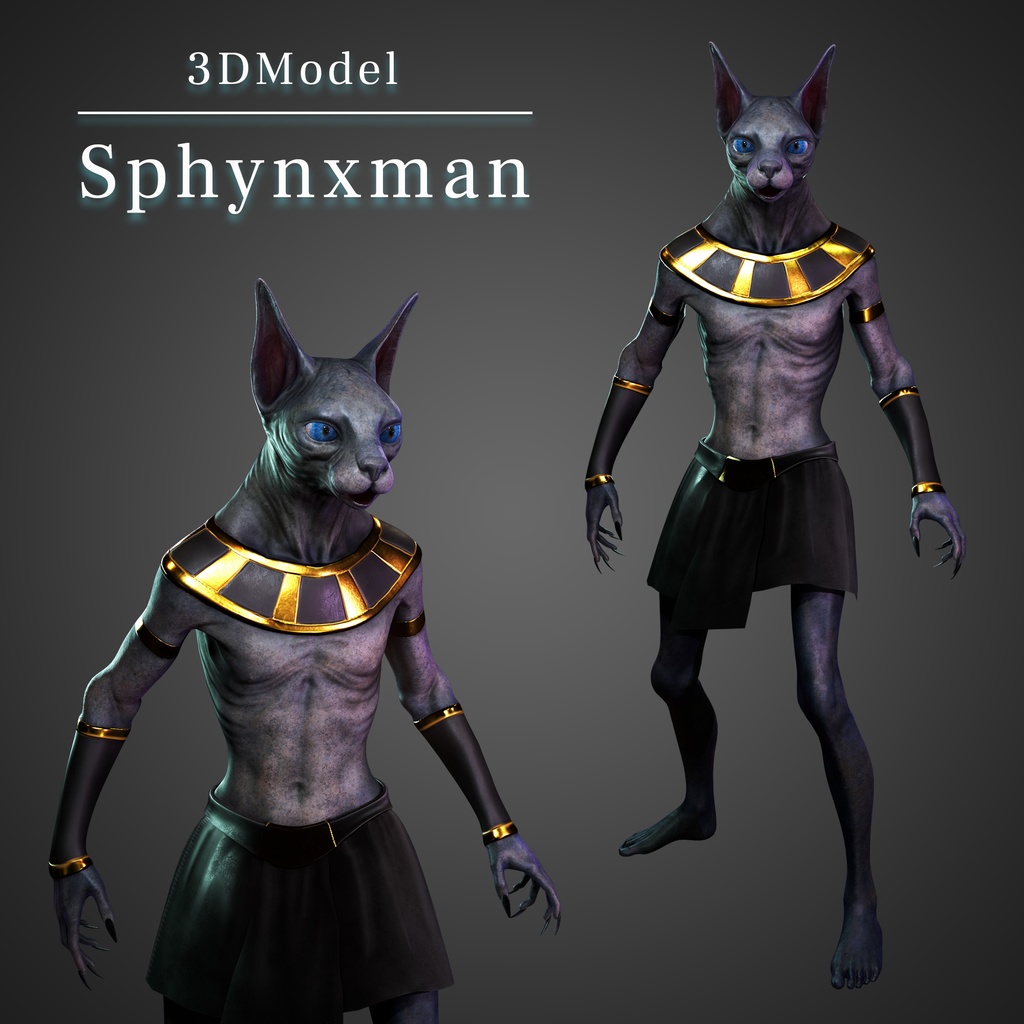 オリジナル スフィンクス 3Dモデル