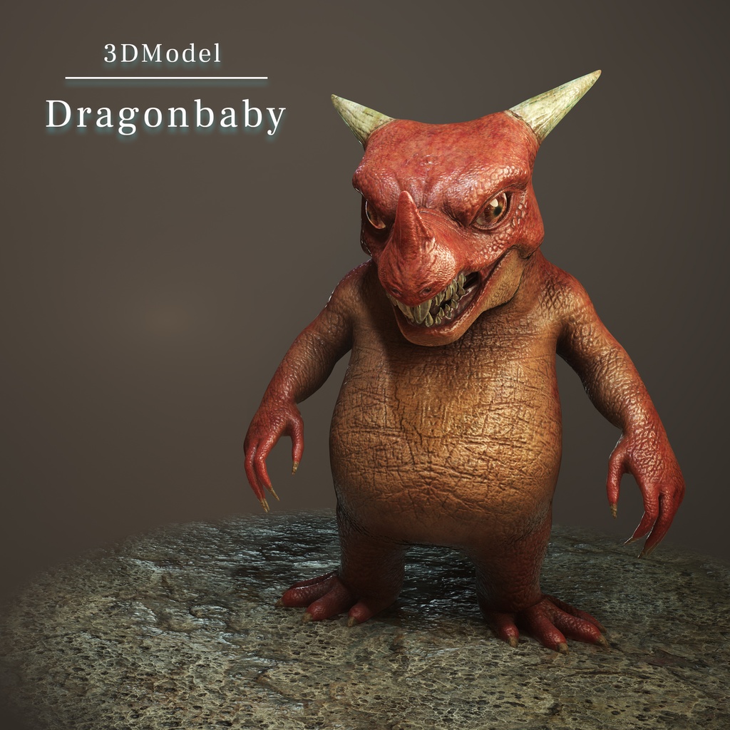 オリジナル ドラゴンベイビー  3Dモデル