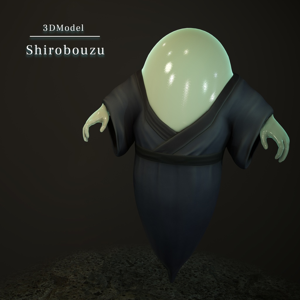 妖怪 白坊主 3Dモデル