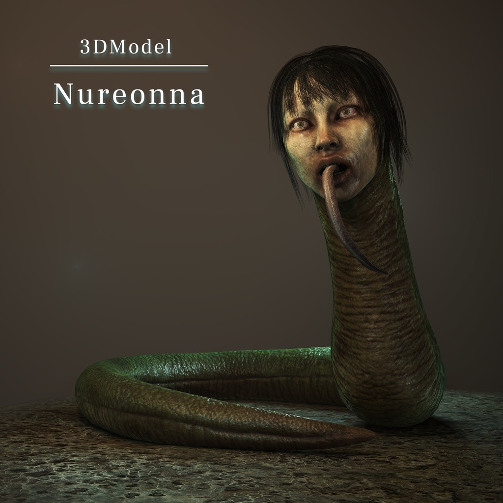 妖怪 濡れ女 3Dモデル