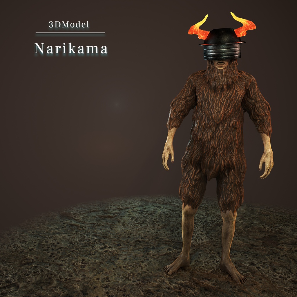 妖怪 鳴釜 3Dモデル