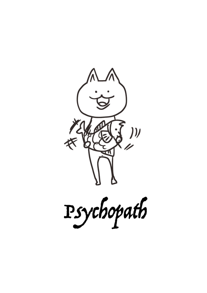 Psychopath ジップアップパーカー