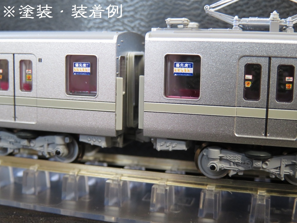 【N】メトロ03系用 ツナギ箱A