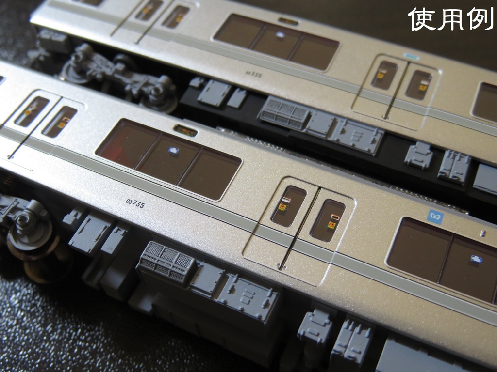 【N】メトロ03系用 更新型SIV