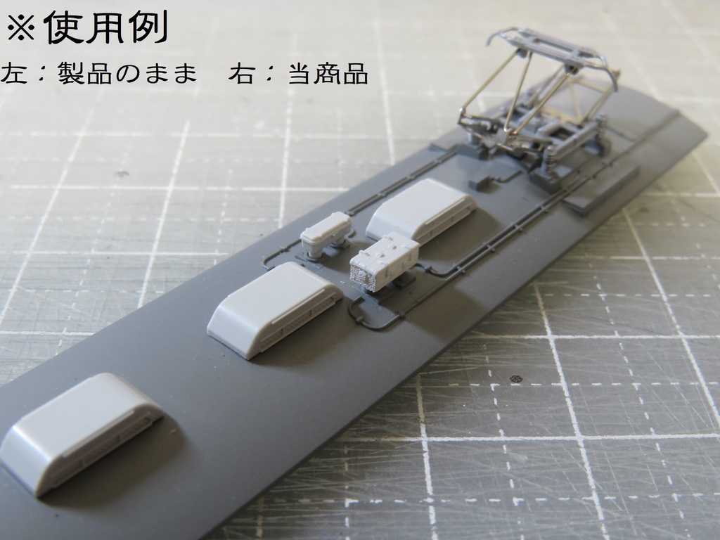 【N】東急7000系用 ヒューズ箱B