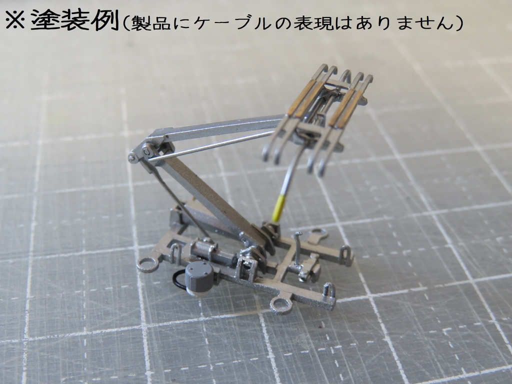 【16番】私鉄用避雷器A(東武等・カバー小)