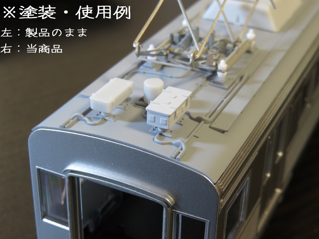 【16番】東急7200系用 ヒューズ箱B