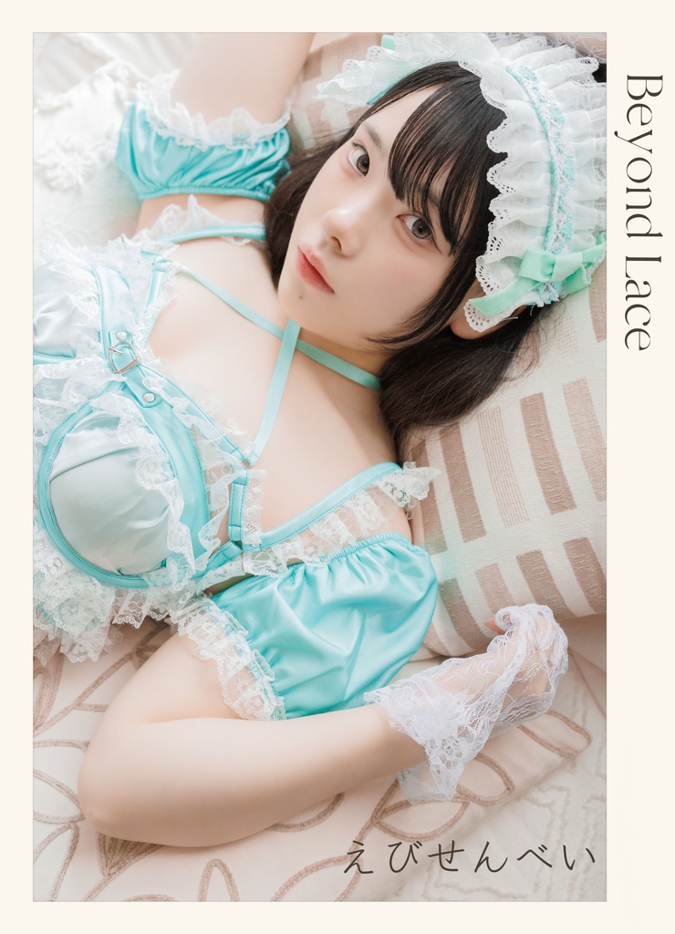 「Beyond Lace」
