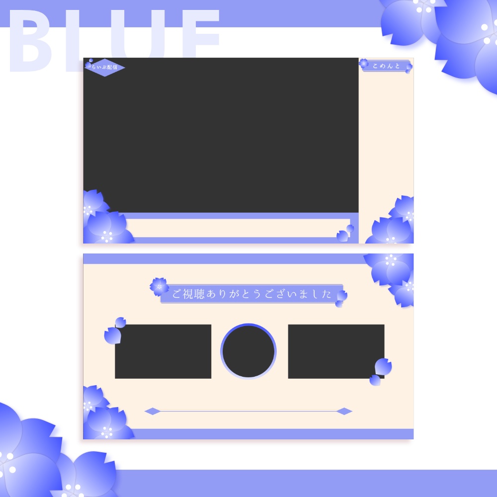 配信用フレーム素材 #03