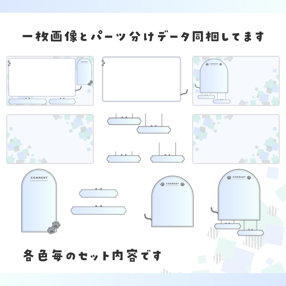 配信用フレーム素材 #07