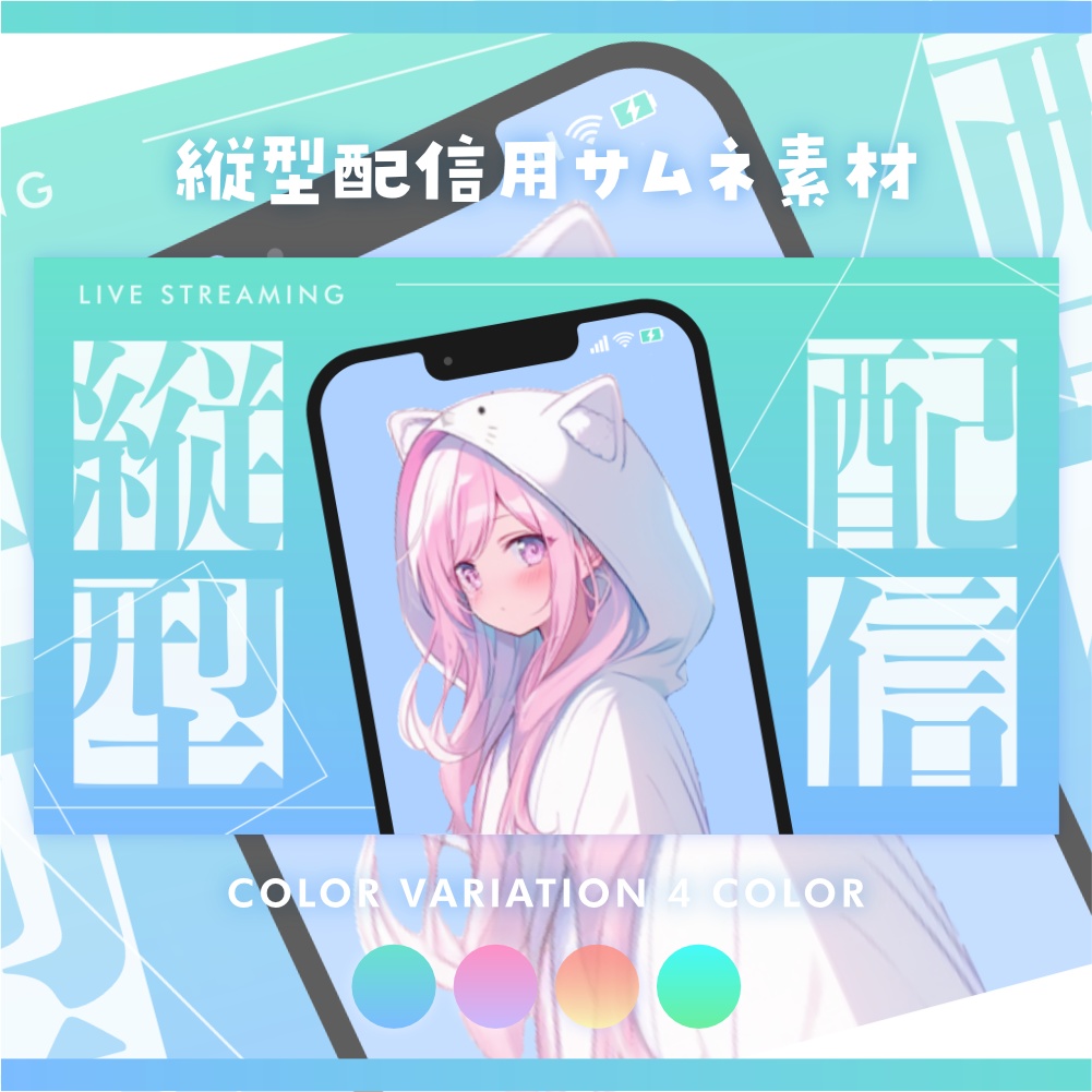 サムネイル素材 #03