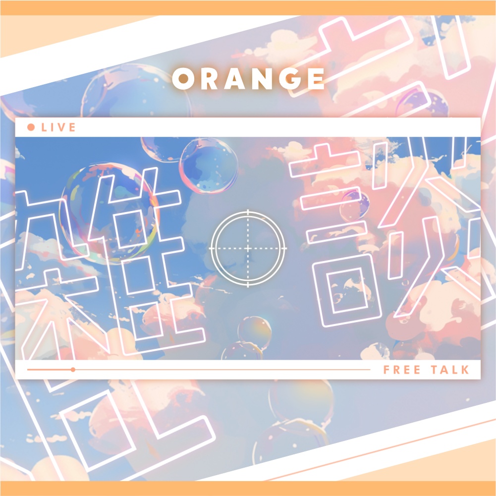 サムネイル素材 #06