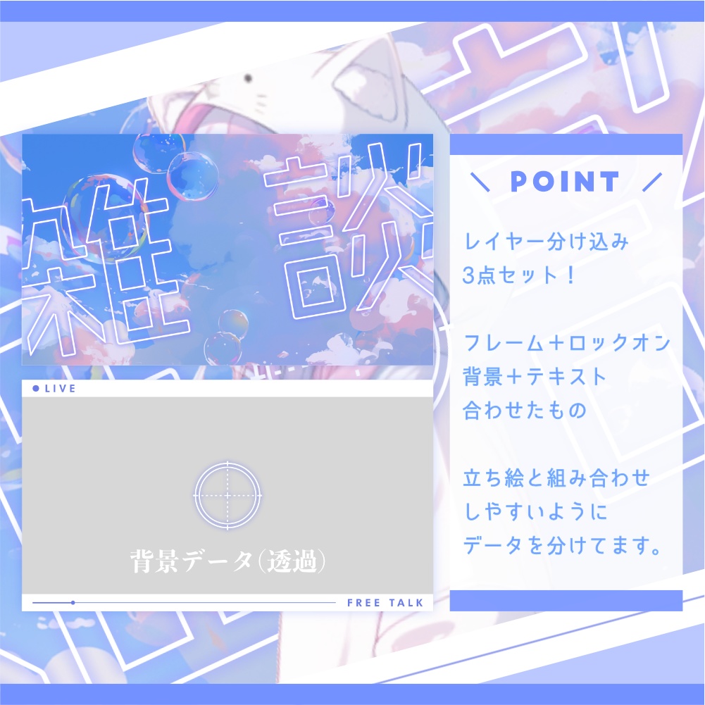 サムネイル素材 #06