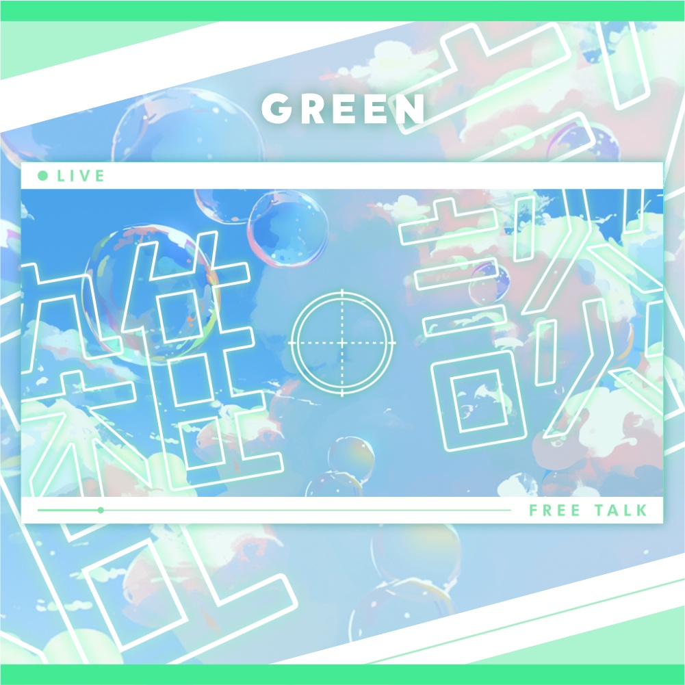 サムネイル素材 #06