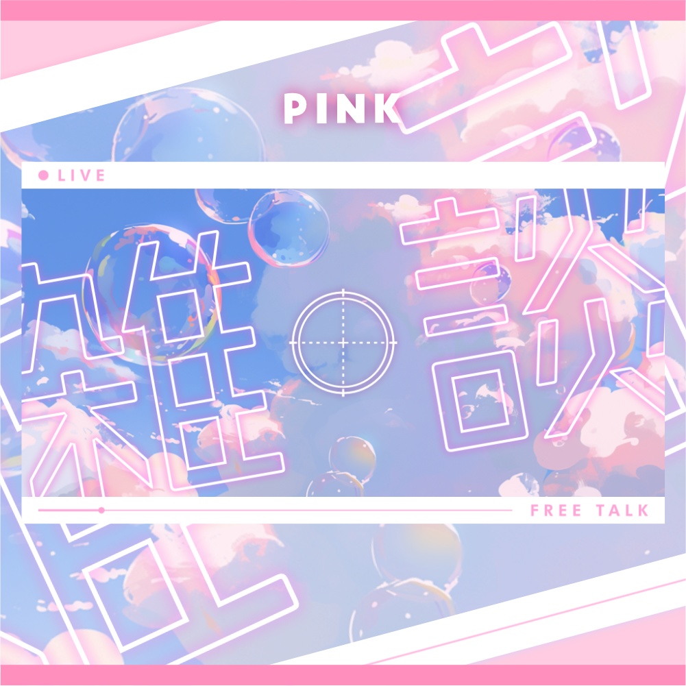 サムネイル素材 #06