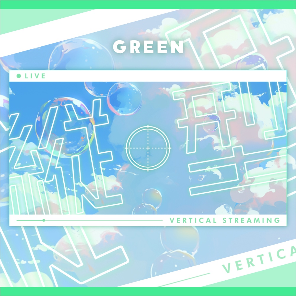 サムネイル素材 #07