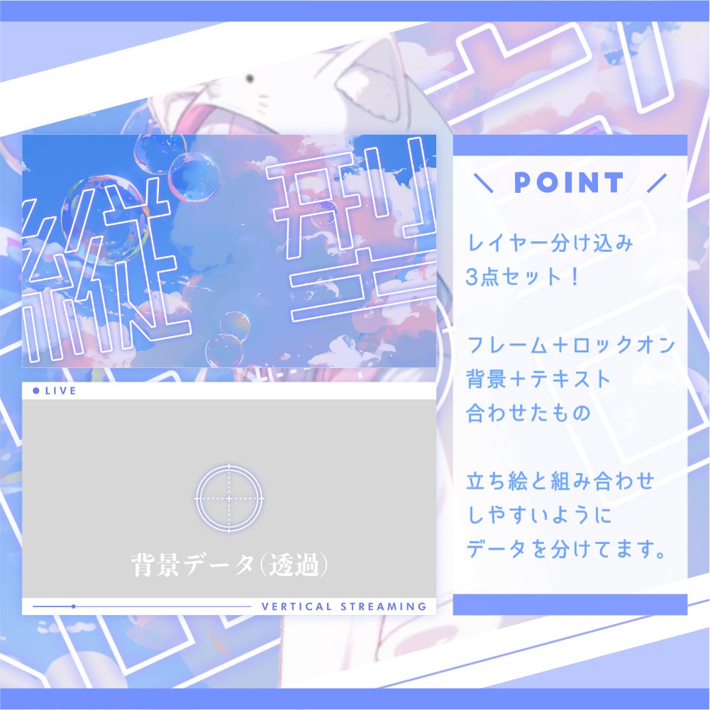 サムネイル素材 #07