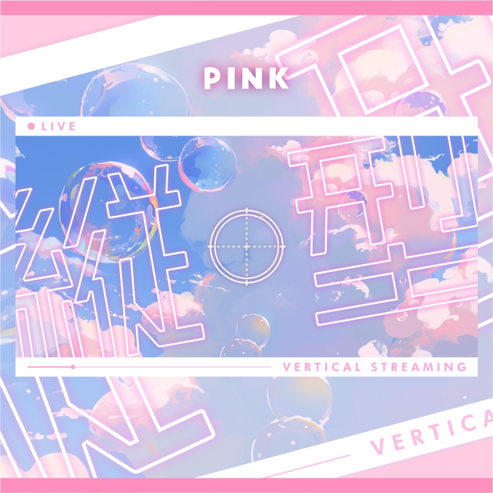 サムネイル素材 #07