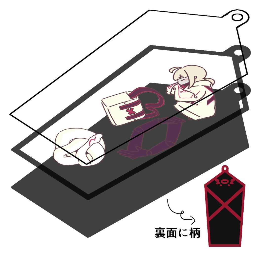 シャカシャカキーホルダー