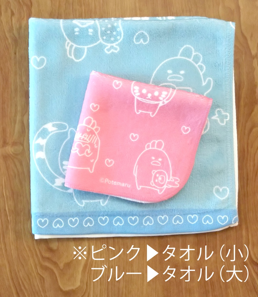 ツンデレぴよさんタオル(大)Blue