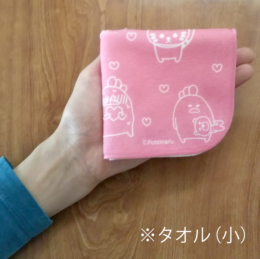 ツンデレぴよさんタオル(小)Pink