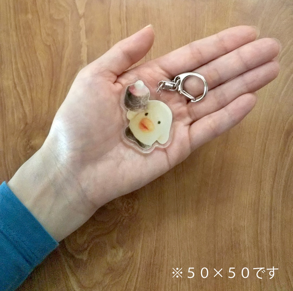 肉ぴよキーホルダー01
