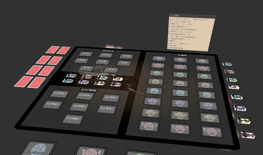 オペラ座殺人事件-Tragedy of love-