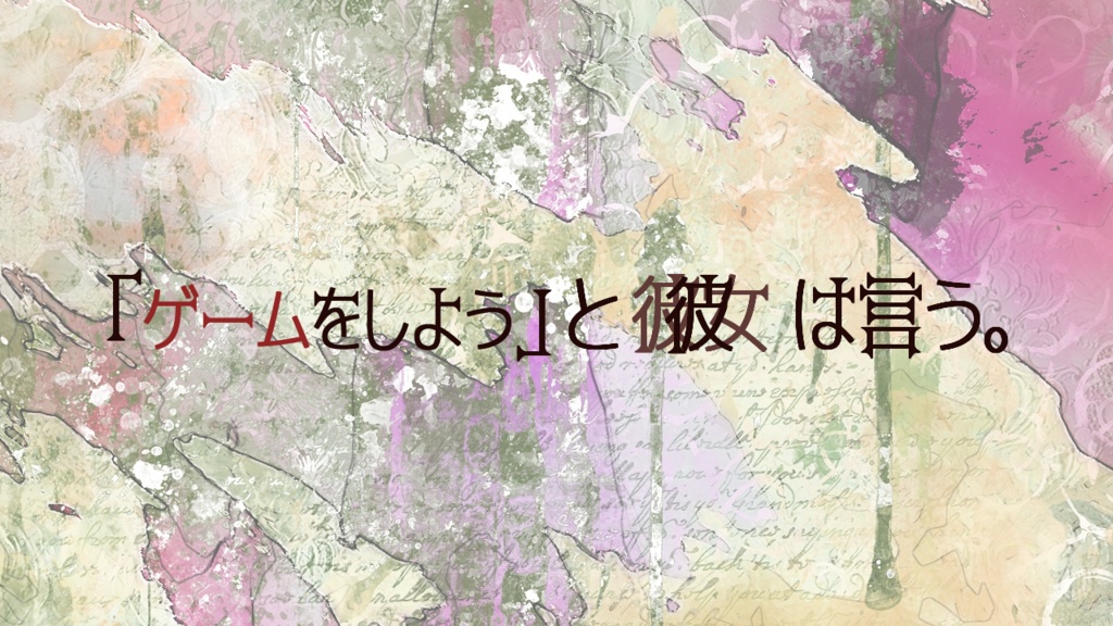 【無料配布】デビルズチョコケーキ