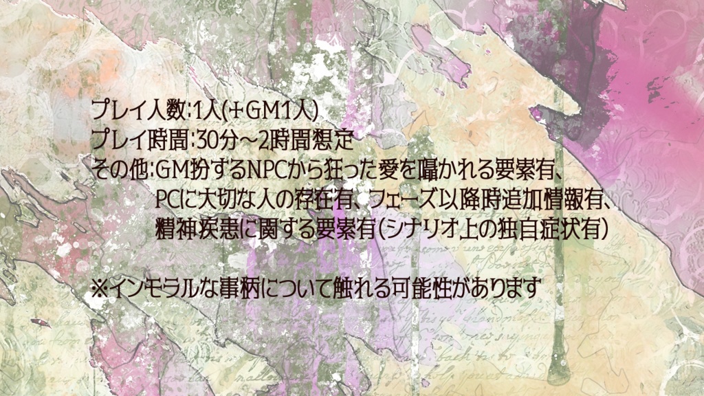 【無料配布】デビルズチョコケーキ