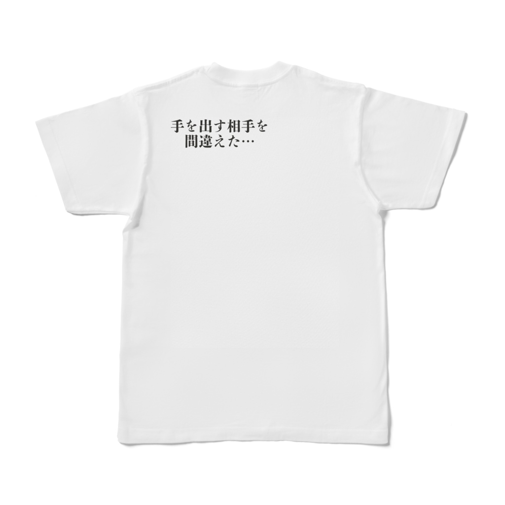 ネコサンショウウオ ~絶叫~ モノクロ