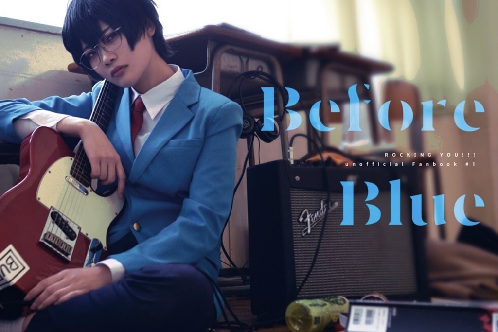 不二美アキラコスプレ写真集『Before Blue』