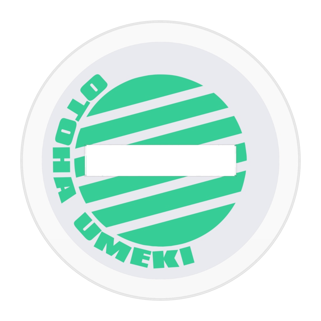 梅木音葉 PMイメージver. アクリルフィギュア