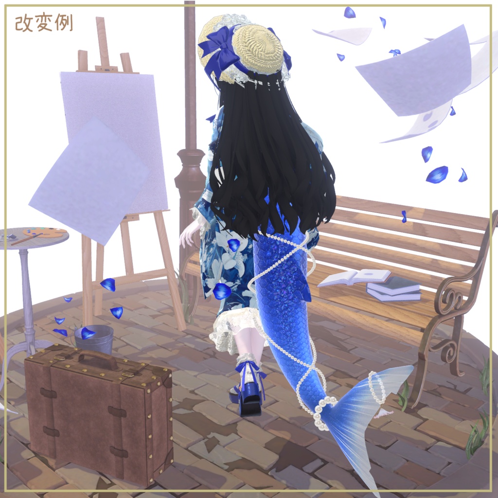 Tail Pearl Accessory【ルルネ用】🦈