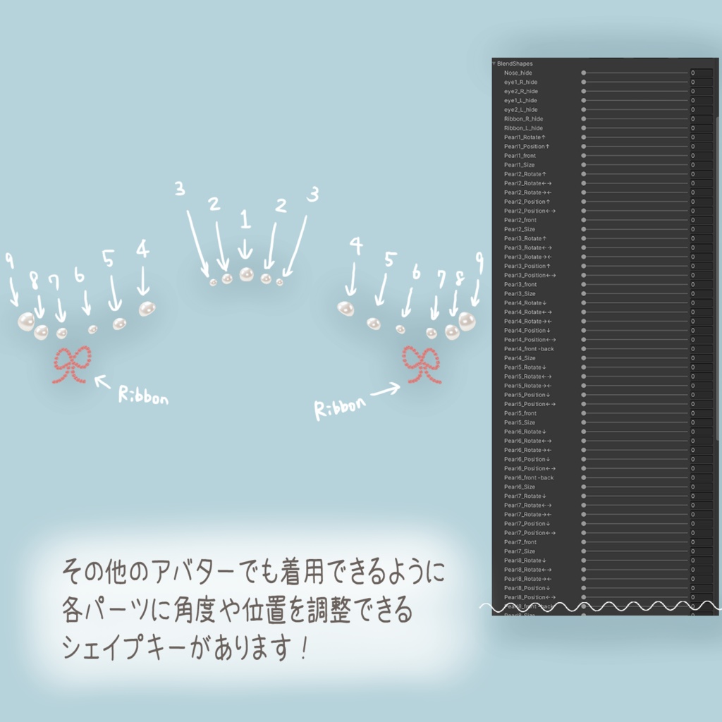 【無料】Pearl Face Sticker【ショップオープン記念🎉】