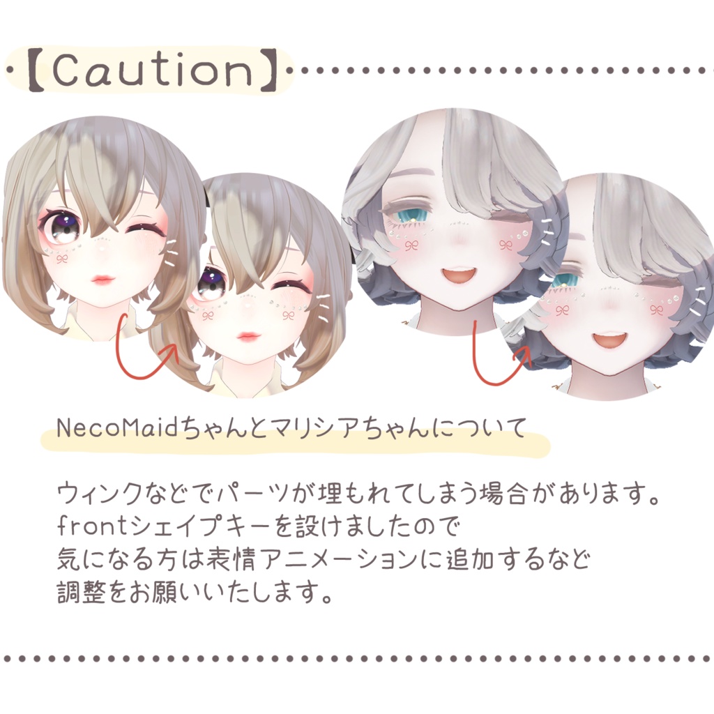 【無料】Pearl Face Sticker【ショップオープン記念🎉】